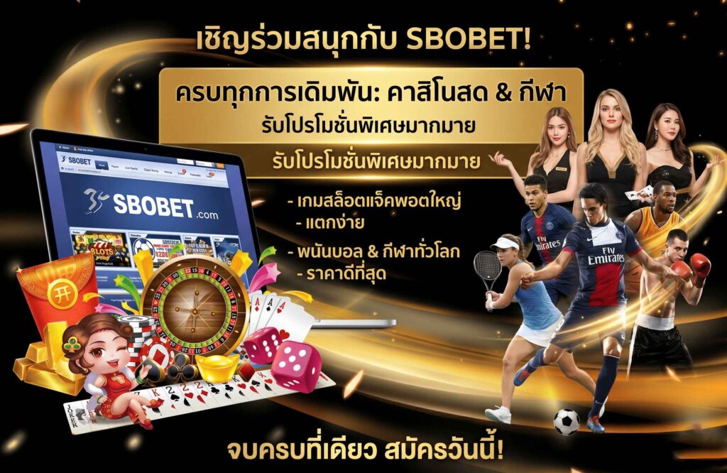 ufabet911-pro-โปรโมชั่น